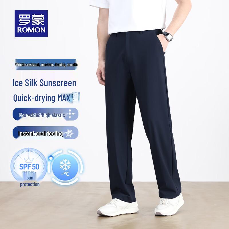 ROMON Men's Summer Ice Silk Quick-Dry Casual Pants