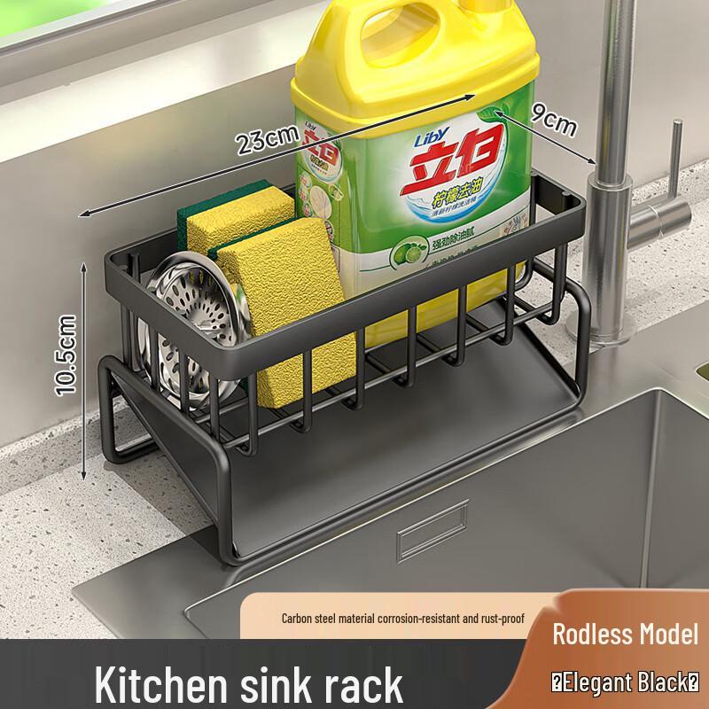 Multi-functional Kitchen Storage Rack with Drain Basket