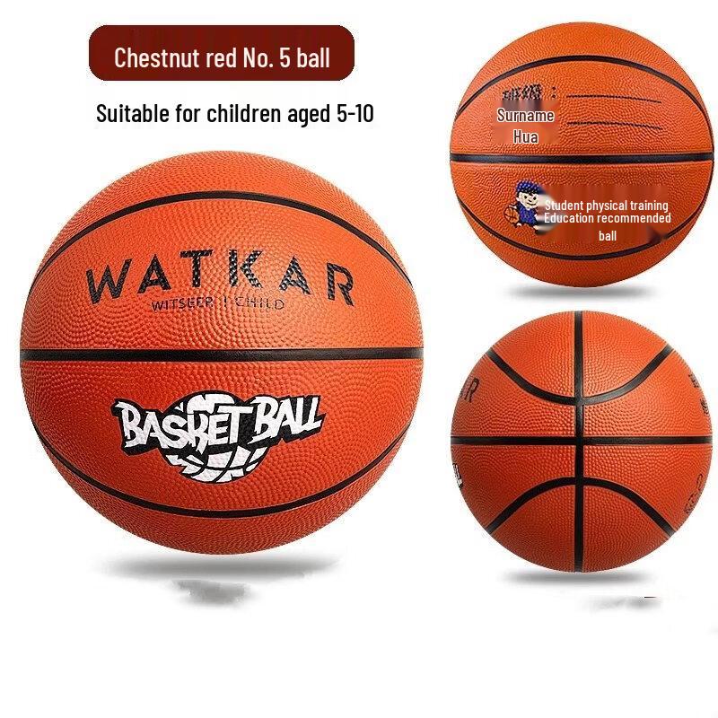 Yibei Soft Leather Outdoor Training Basketball