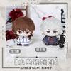 Vampire Knight Clan Kaname Kiryu Zero Cute Plush Pendant Keychain Toys For Kids Gifts 12Cm Stuffed Anime Bag Decor Pendant Dolls