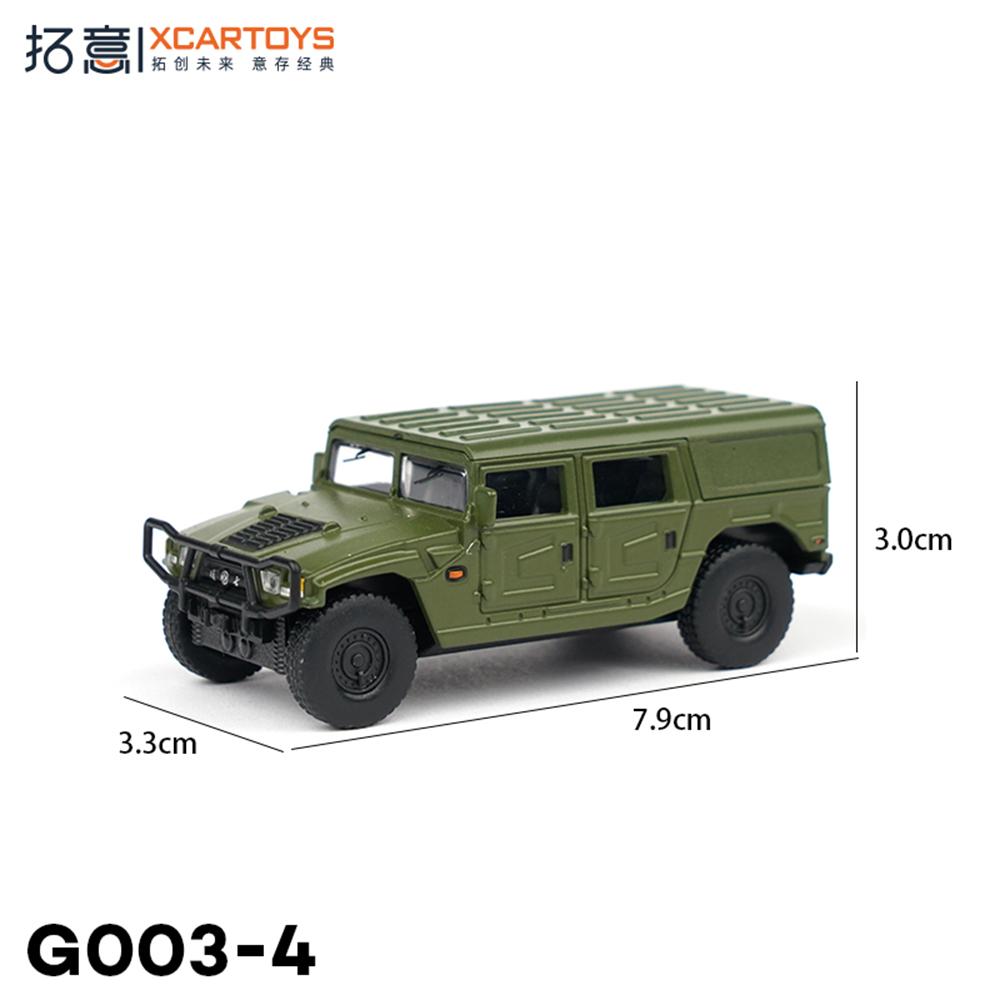 Xcartoys Alloy Simulation 1/64 Dongfeng MengShi Gen.1 Collection Ornaments Miniature Diecast Car Model Boys Toy Gift Christmas