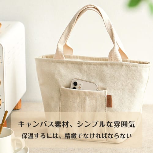 Clapoyis Insulated Lunch Bag (White)