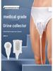 Silicone Wearable Urine Collector for Men, Women, and Elderly Bedridden Users