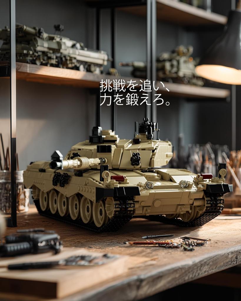 Nifeliz Challenger 2 Tank Building Adult Assembly Military Military Birthday Gift Blocks, Blocks, Model, Toy, Office/Home Decor, (1,761 Pieces,
