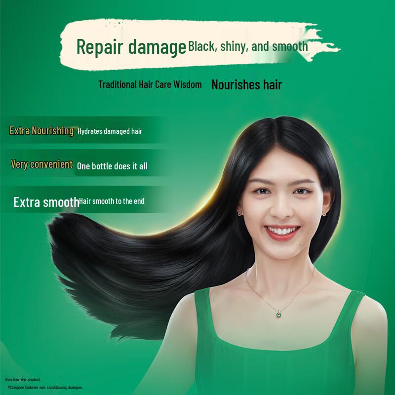 Hazeline Repair & Nourish Hair Mask