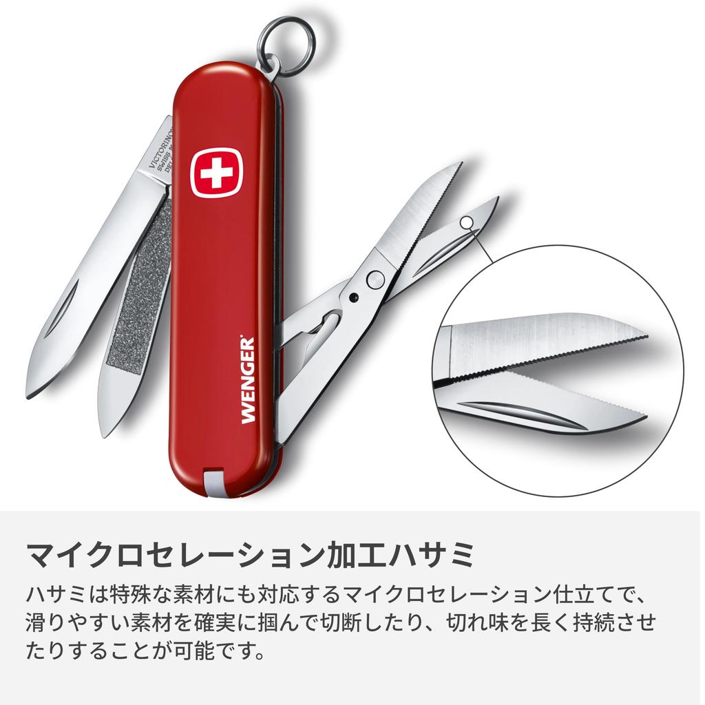 VICTORINOX Wenger Knife [Domestic genuine product] 0.6423.91
