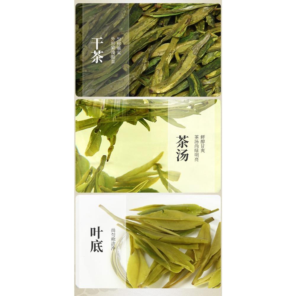 Dragon Well Green Tea Xi Hu Brand 250g Grade 3 Premium Harvest