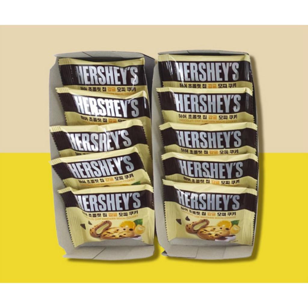 [HERSHEY'S] Chocolate Chip Mochi Cookies