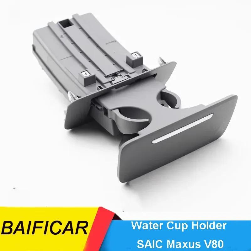 Baificar Brand New  Water Cup Holder Tray Bracket Assembly 00146603 For SAIC Maxus V80