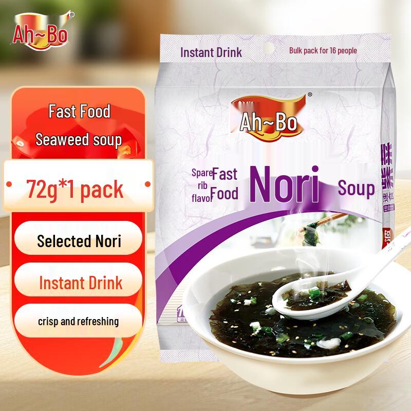 Aiyibo 72g Instant Nori Soup