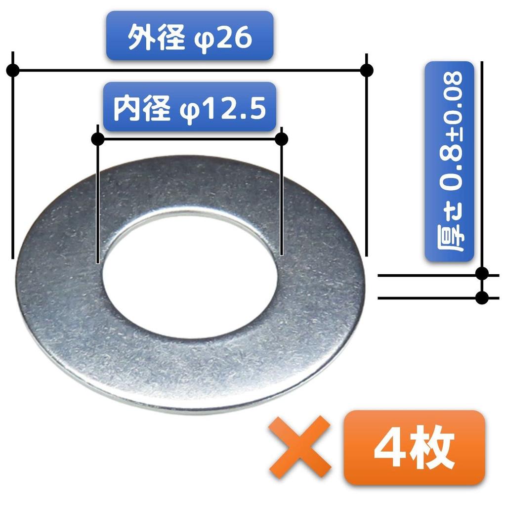 FregocS Stainless Steel Thin Spacer Color Set of 14 finely adjustable for general-purpose M12 (thickness 0.3-0.8mm) MCP-SUSC-M12