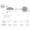 BUNDOK Folding Leisure Umbrella BD-6 (Foldable)