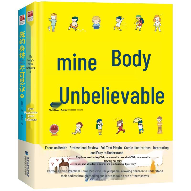 My Incredible Body: Children s Health Encyclopedia Set