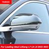 For Leading Ideal LiXiang L7 L8 L9 -2025 Car Door Rearview Mirror Anti Collision Anti Scratch Protective Strip ABS Sticker