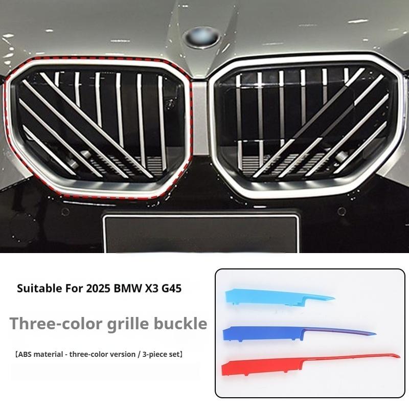 

3 шт. Накладки на переднюю решетку автомобиля для BMW X3 G45 G48 2025 2026 Трехцветные аксессуары для украшения решетки, Молдинг кузова автомобиля