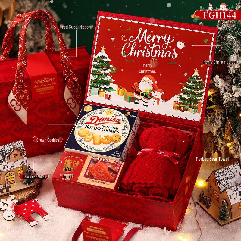 Aiqi Yixuan A1 Christmas Insulated Cup Gift Set