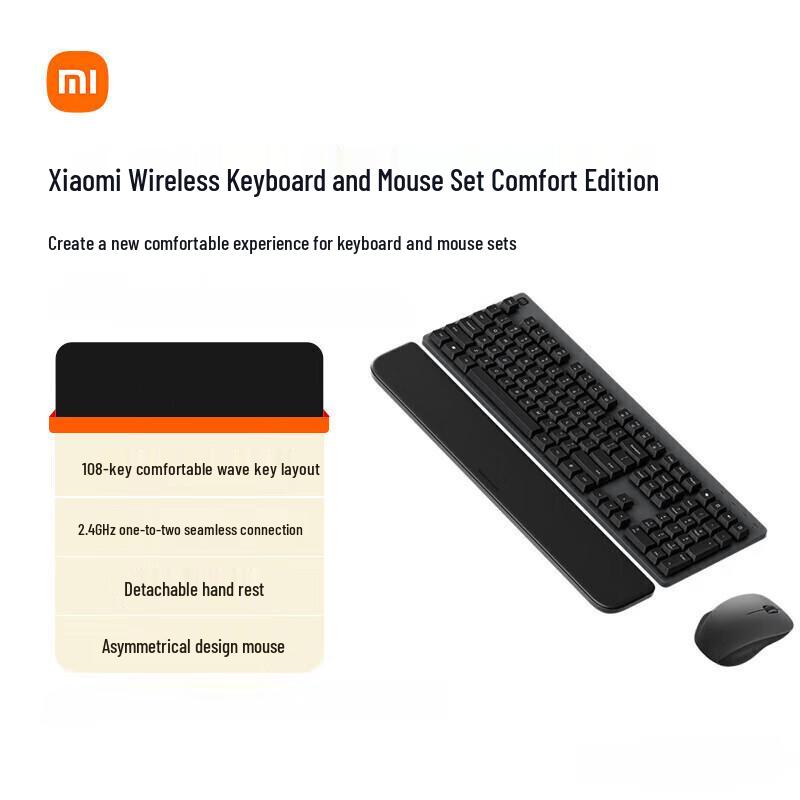 

Xiaomi Wireless Keyboard & Mouse Combo - Comfort Edition