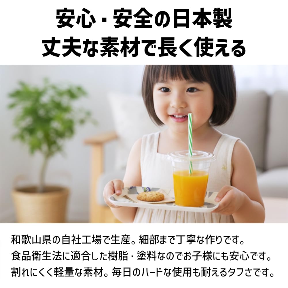 Circo de Urso Polar Magnético Nórdico Feito em Adequado para Perfeito para ou como uma Bandeja Bandeja TATSU-CRAFT, Média, 33cm, Design, Antiderrapante, Design, Armazenamento,