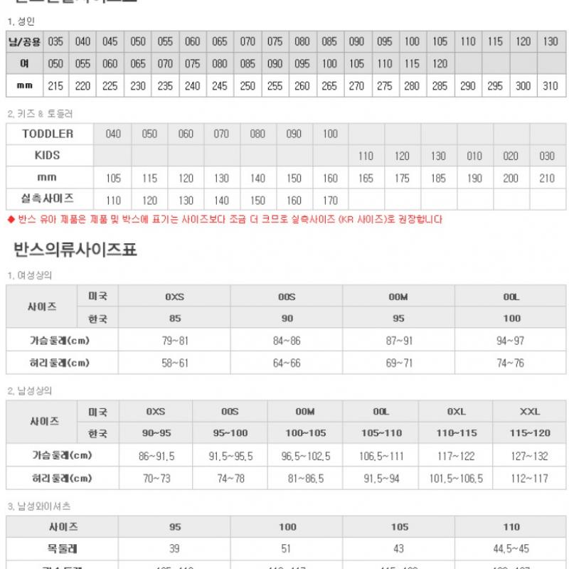 Vans Style 36 Mule Vn0a7q5yb9g1