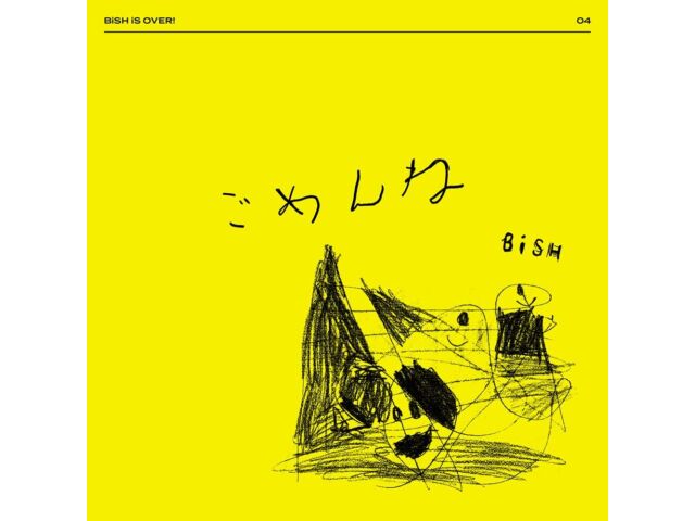 

[CD] I m sorry Nomal Edition BiSH AVCD-61187 4th consecutive release in 2022 NEW