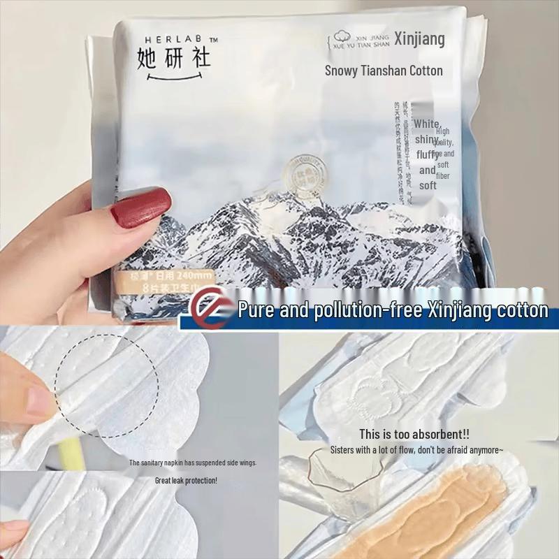 Ta Yan She Snowy Tianshan Cotton Ultra-Thin Night Sanitary Pads