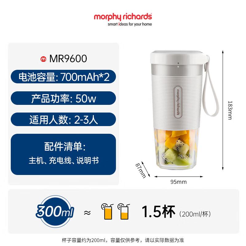 Morpy Portable Mini Wireless Juicer 0.3L