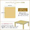 Revere Kotatsu Top Flannel Kotatsu Top Middle Kotatsu Duvet Cover Square 195 X 195 Cover, Cover, Cover, Cover, Multi-cover Blanket, (Gray, Cm)