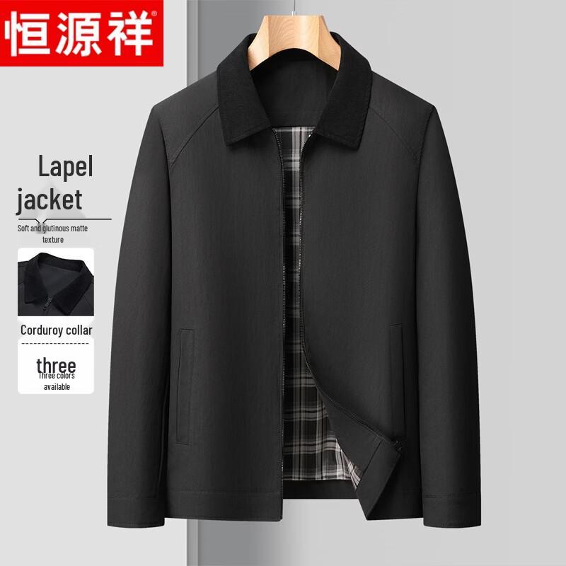 Hengyuanxiang Men's Business Casual Commuter Jacket