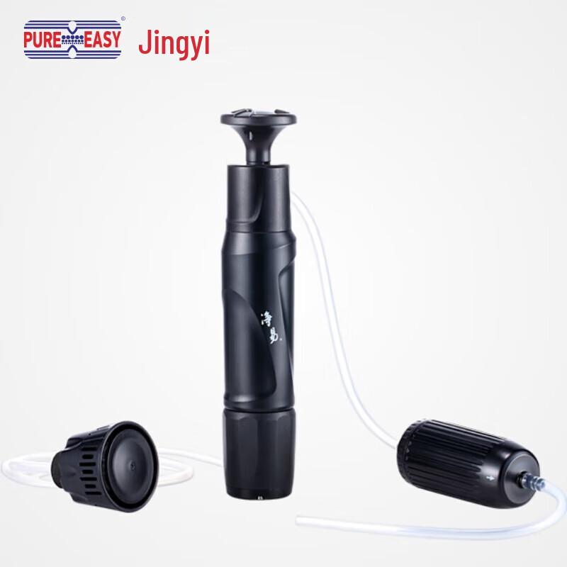 Jingyi Portable Outdoor Sports Water Purifier