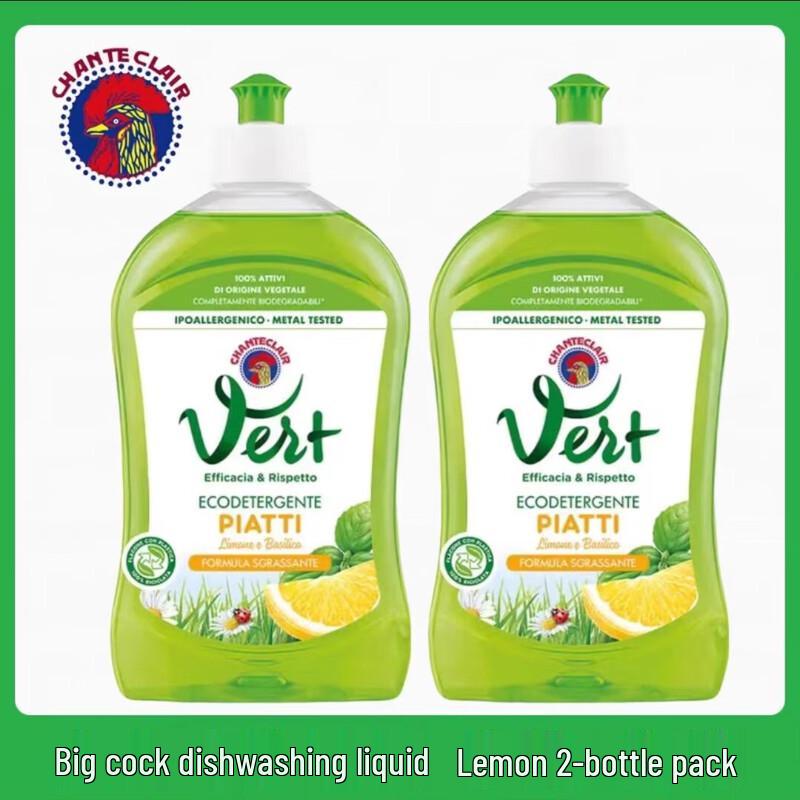 Big Rooster Housekeeper Lemon Scent Dish Soap (2-Pack)