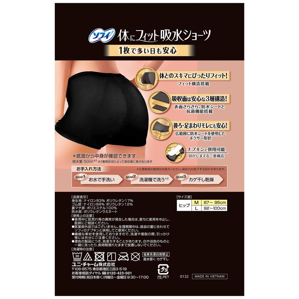 Serious Absorbent Sofy Water Absorbent Shorts that Fit the Size Sanitary Sanitary Safe even on busy days [Sofy Shorts] Body, M, Black, Products,