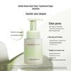 FAN BEAUTY DIARY Puff Soft Cleansing Foam