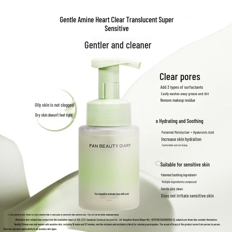 FAN BEAUTY DIARY Puff Soft Cleansing Foam