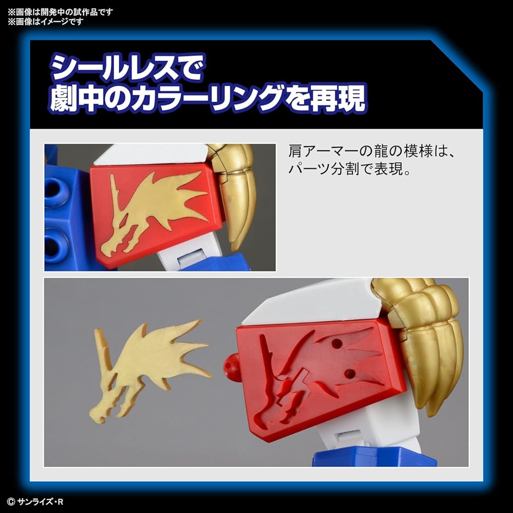 Bandai Spirits HG Wataru Ryujinmaru Color-Coded Plastic Model Kit 1/144 Scale