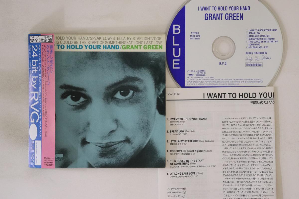 

CD GRANT GREEN I Want To Hold Your Hand TOCJ9132 BLUE NOTE 1999 Japan Obi Jazz Used