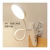 Clip Light LED USB Rechargeable 3 Level Color Temperature Stepless Dimming Stand Light Tabletop Desk Light 360 Rotatable Large Area Light Easy on