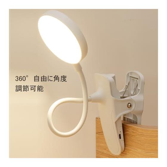 Clip Light LED USB Rechargeable 3 Level Color Temperature Stepless Dimming Stand Light Tabletop Desk Light 360 Rotatable Large Area Light Easy on