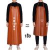 Men's Waterproof & Oil-Proof Leather Apron - Durable, Wear-Resistant, Long-Style for Cooking & Household Tasks