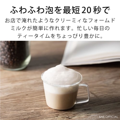 &NE Nikii Cafe Milk Frother, 2.5cm Diameter X 25cm Length, Stainless Steel, Electric Milk Frother, Milk, Creamer, Latte Art, Small, NIM-353