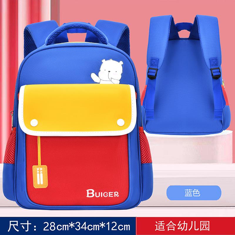 Sac à dos école maternelle garçons et filles école primaire classe d'entraînement sac à dos