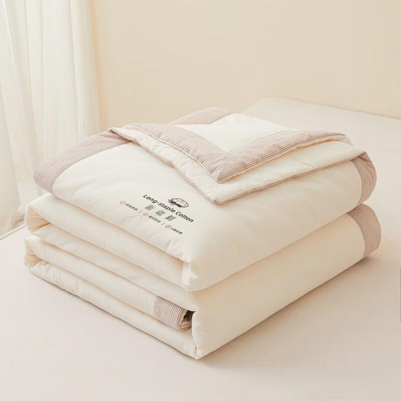Muji All-Season Kapok Quilt