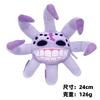 Doorsfloor 2 Plüschtiere Neue Türen: 2. Stock Plüschtiere Monster Horror Spiel Stofftier Plüschtier Puppe Halloween Weihnachtsgeschenke