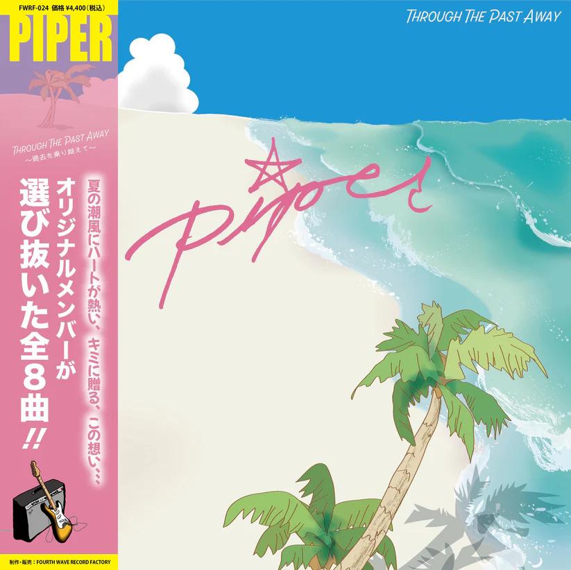 

LP Record PIPER - THROUGH THE PAST AWAY FWRF024 FOURTH WAVE REC 2025 Japan Obi Japanese Pop/Rock