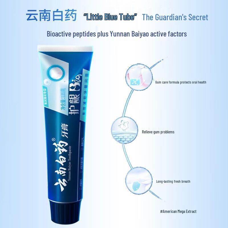Yunnan Baiyao Active Peptide Whitening & Gum Repair Toothpaste