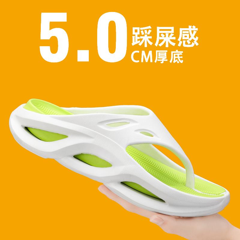 Flip Flops Men's Slippers Flat Sandals Shoes for Men Wear-resistant Ventilate Soft and Comfortable Indoor and Outdoor Beach Shoe