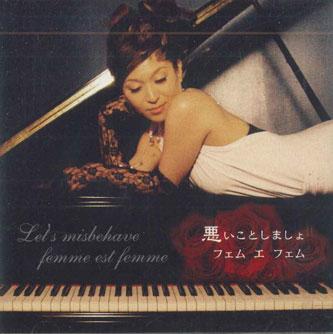 

CD FEMME FEMME - Waruikotosimasho FEF060512 MONA 2006 Japan Jazz Used