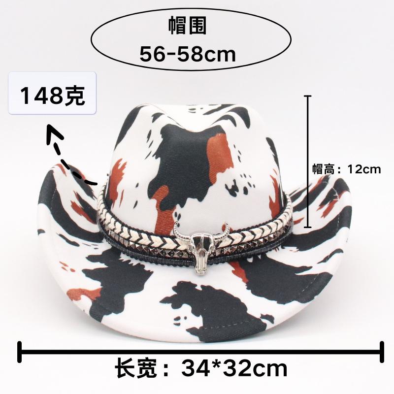 Charm Clothings Women's White/Beige Cow Print Upturned Brim Hat Western Cowboy Hat Jazz Style Retro Sunshade Sun Climbing Hat Cm