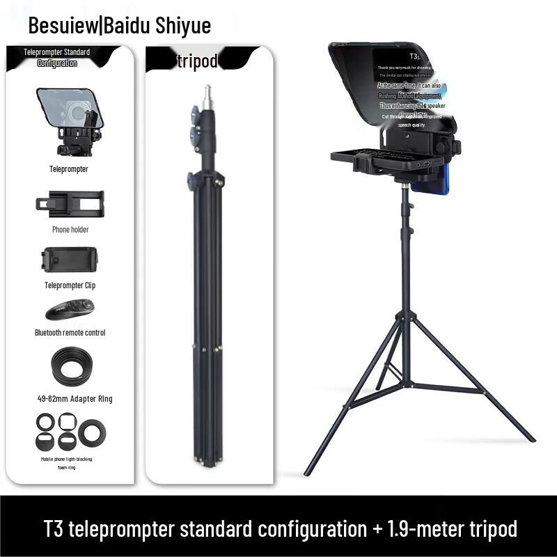 Bestview Portable Teleprompter Kit