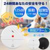 SAMIKAGO Security Vibration Security Window Burglary Intrusion Security Sticker Easy Security Measures Set of Buzzer, Window, Sensor, Alarm, Glass,