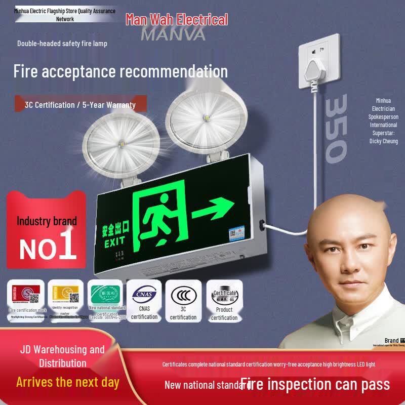 MINHUA LED Emergency Exit Sign Light